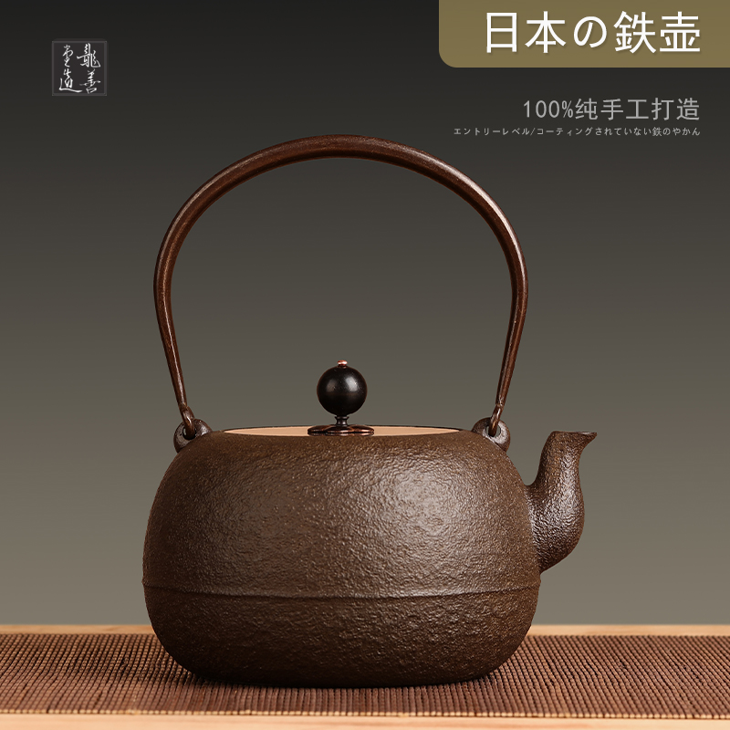 Dragon Good Hall Iron Jug Cast Iron Teapot Tea Boiling Kettle Japan Imports No Coating Cook Southern Iron Instrumental Cooking Kettle