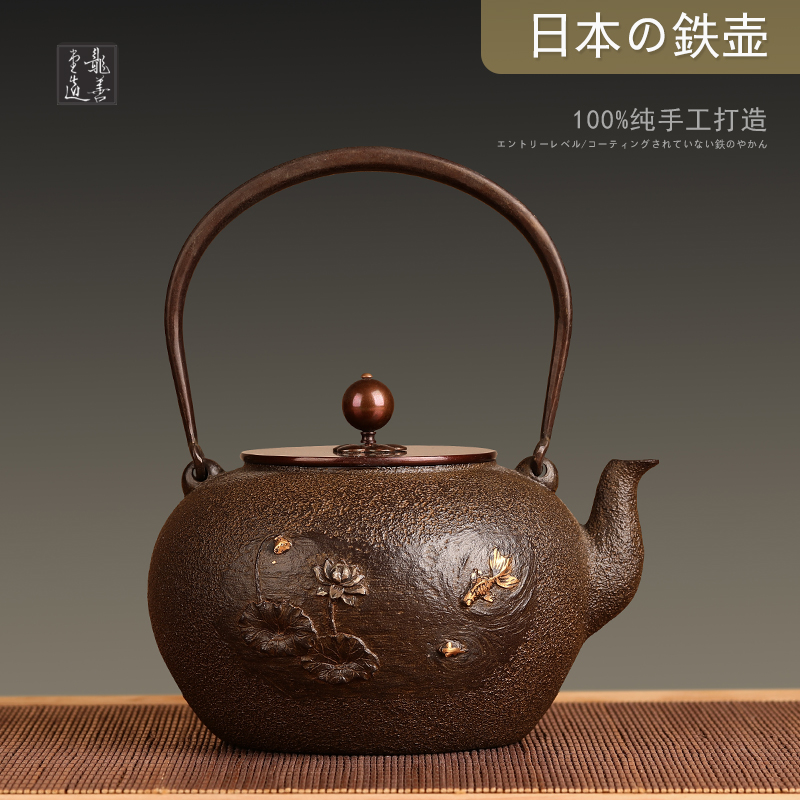 Longshantang Japanese iron pot imported handmade cast iron teapot iron iron pot cast iron teapot uncoated kettle