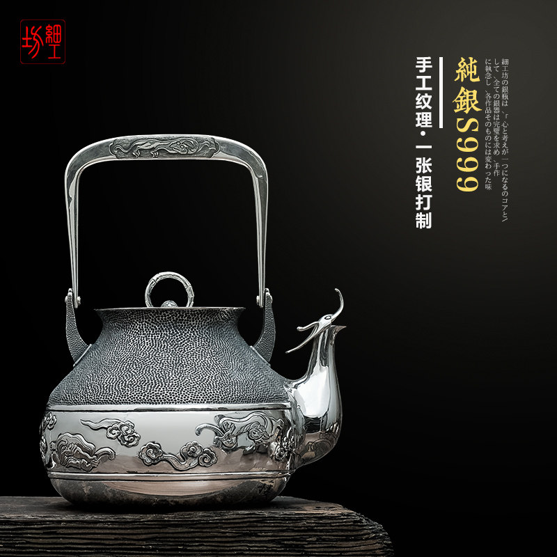 Fine workshop silver pot, sterling silver 9999 kettle, sterling silver teapot, pure handmade Japanese silver pot, dragon and tiger