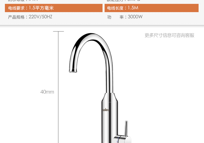 cây nước nóng lạnh giá rẻ Vòi nước nóng bằng thép không gỉ Xinbao là loại nóng nóng nhanh vòi nước nóng hơn nước nóng nhà bếp Bao nước nóng bình thái dương năng
