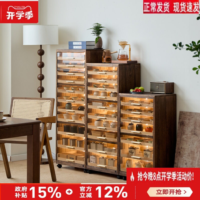 Solid Wood Display Shelf with Sensor Light, Dental Cabinet, Storage Rack, Living Room Side Cabinet, Tea Set Cabinet, Jewelry and Collectibles Storage Cabinet