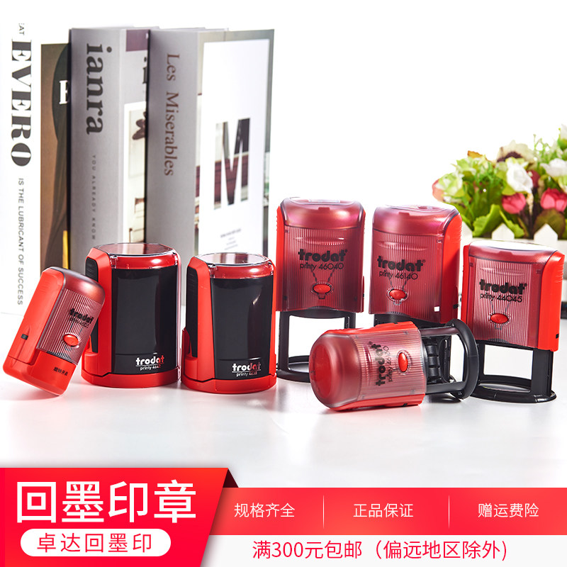 trodat Zhuda Back to Ink Seal Material Wholesale Zhuda Back to Ink Overturning Bucket Seal Date text Chapter Materials