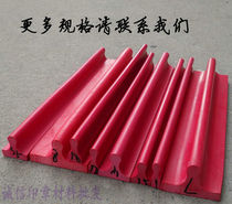 Special offer a large number of high quality seal material red plastic track long strip with handle rubber strip waist rubber seal