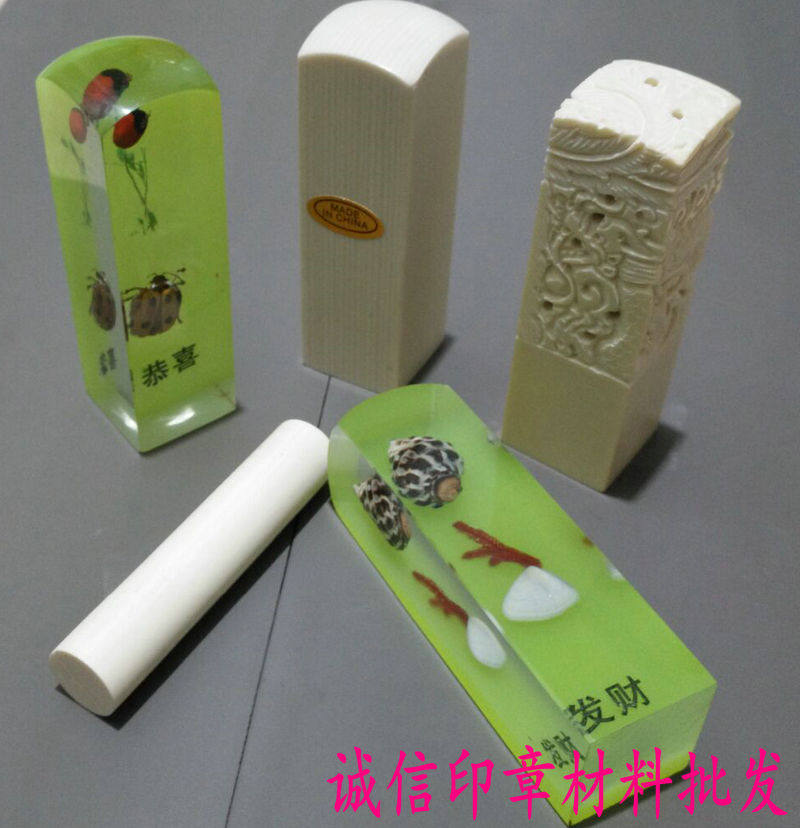 Nano ivory seal square dragon and phoenix plexiglass seal material wholesale organic insect luminous chapter nano ivory