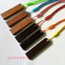 Name seal material with lanyard can wear gold sandalwood flat craft gift seal jujube wood square seal