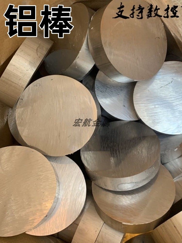 6061 7075铝棒直径从130到230mm选型,如何兼顾性能与性价比?