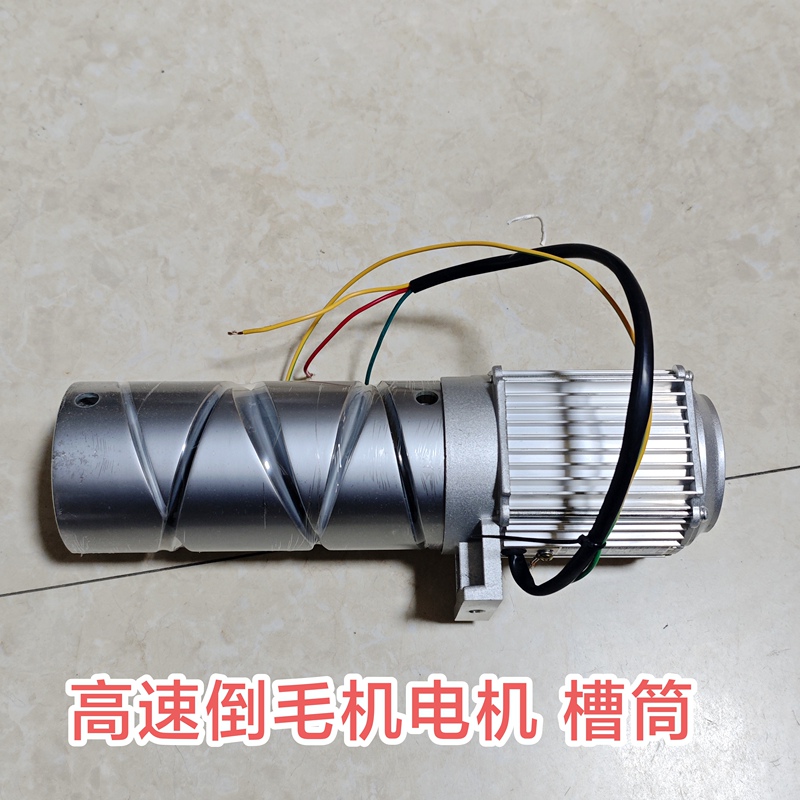 High-Speed Hair Pouring Machine Motor, Groove Barrel, Ingot, Ingot, Motor Seat, Wire Filter, Frequency Conversion Ac Motor High-Speed Hair Pouring Machine Motor, Groove Barrel, Ingot, Ingot, Motor Seat, Wire Filter, Frequency Conversion Ac Motor