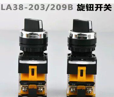 Rotary push button switch Two-speed knob switch Two-speed self-locking LA38-11X 2 phi 22mm 11X2