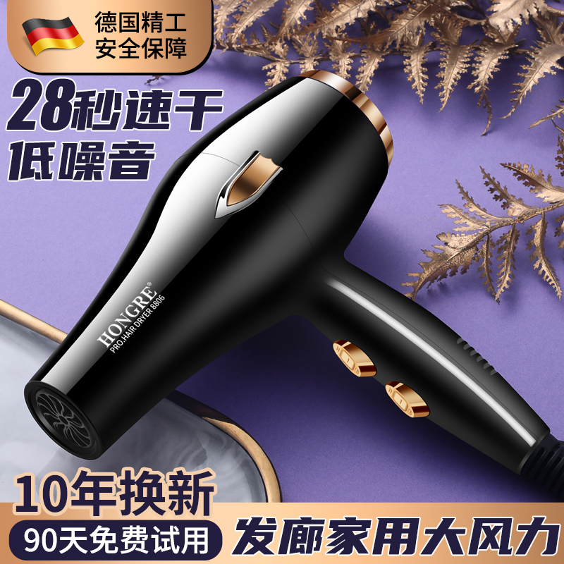 German hair salon high-power hair dryer household large wind barber shop negative ion mute hot and cold wind dry