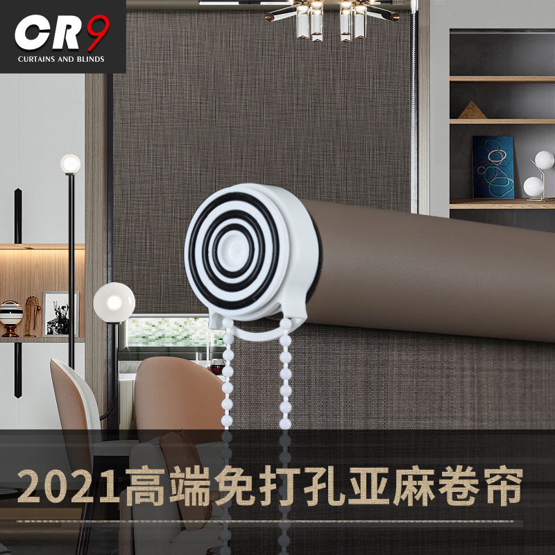 CR9 patented perforated Leary silk imitation linen roller blinds curtain shading office Kitchen Make-up Room Bathroom