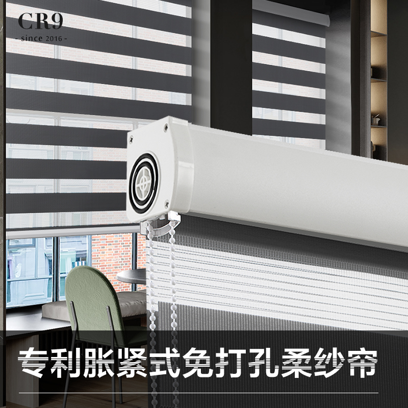 CR9 hole-free installation Roll-up soft yarn curtain Roll-up curtain blinds shading bathroom powder room toilet Waterproof