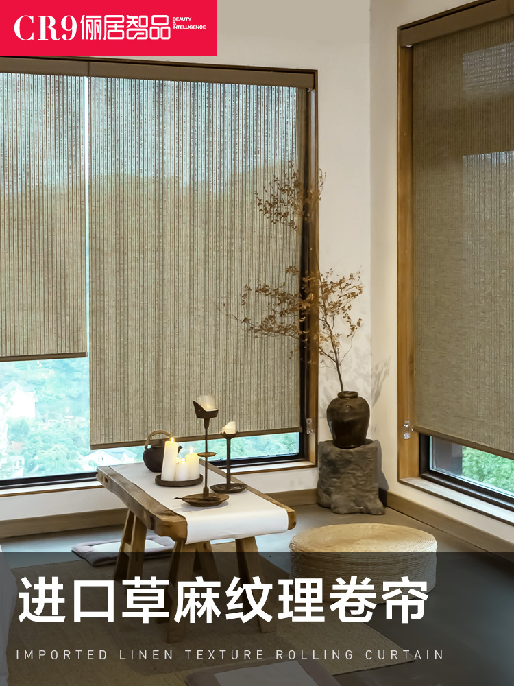CR9 imported grass hemp roller blinds lifting and lowering shading sunshade curtains classical tea room living room bedroom study office