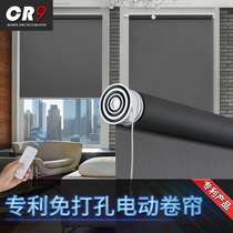 CR9 patent punch-free charging electric roller blinds Curtain shading shading Office Bedroom Living room Bathroom Kitchen