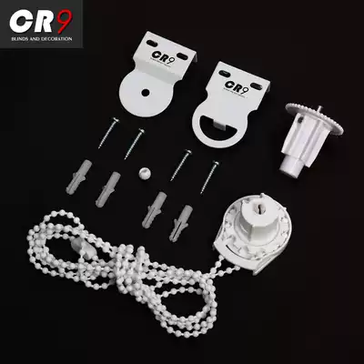 CR9 roller curtain accessories Circulating bead controller Curtain accessories Lifting rope zipper bracket Head installation code