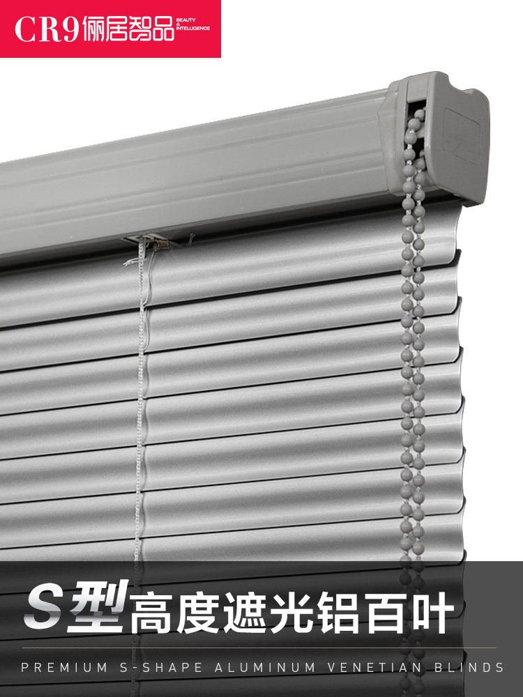 CR9 venetian blinds S piece full shading lifting office bedroom bathroom toilet bathroom roller blind free of punching