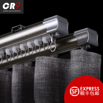 CR9 heavy-duty composite silencer curtain track Aluminum alloy straight rail square slide rail single and double rail guide rail curtain rod mute