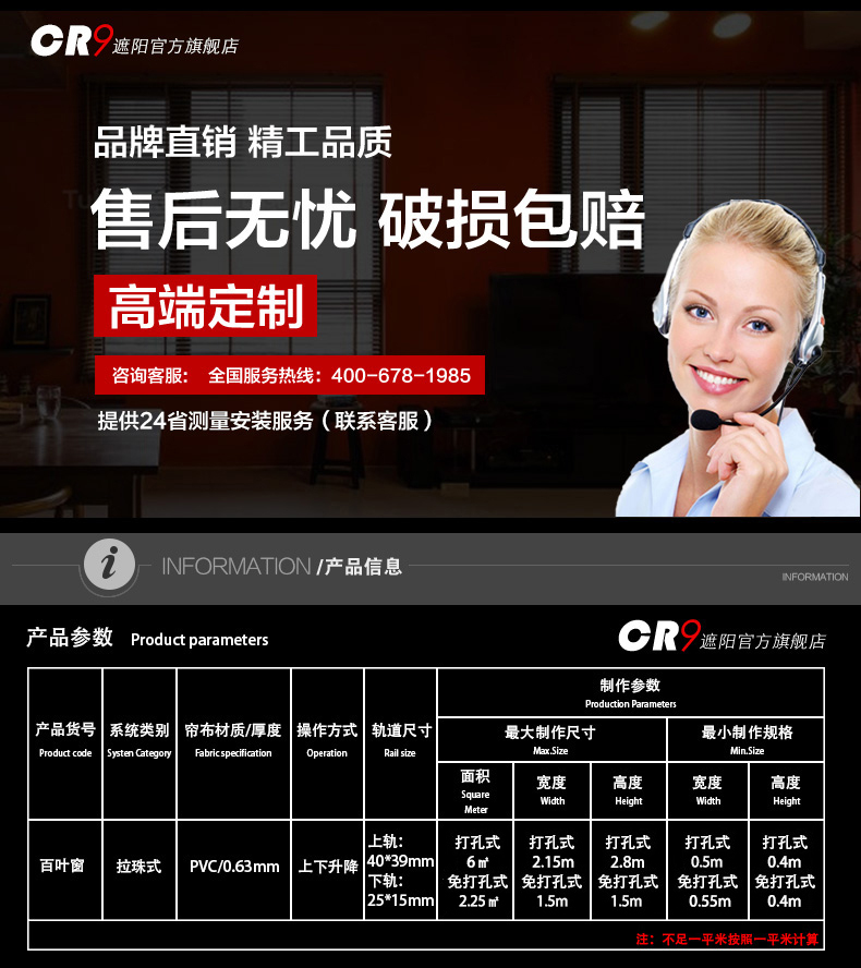CR9 mở rộng rèm nhôm 3,5cm che bóng văn phòng làm việc phòng tắm nhà bếp nhà vệ sinh vách ngăn không thấm nước - Phụ kiện rèm cửa thanh treo rèm cửa sổ bằng gỗ