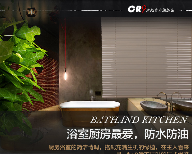 CR9 mở rộng rèm nhôm 3,5cm che bóng văn phòng làm việc phòng tắm nhà bếp nhà vệ sinh vách ngăn không thấm nước - Phụ kiện rèm cửa thanh treo rèm cửa sổ bằng gỗ