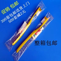 Прозрачный Jinmei (300 наборов бесплатной доставки)