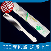 Hotel comb Hotel disposable toiletries Disposable comb wooden comb long two-color custom wholesale