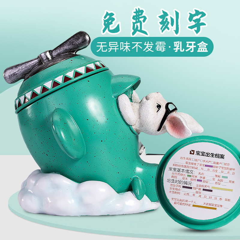 Creative deciduous teeth box Japanese fashion tooth preservation box boys and girls deciduous teeth replacement tooth commemorative box children