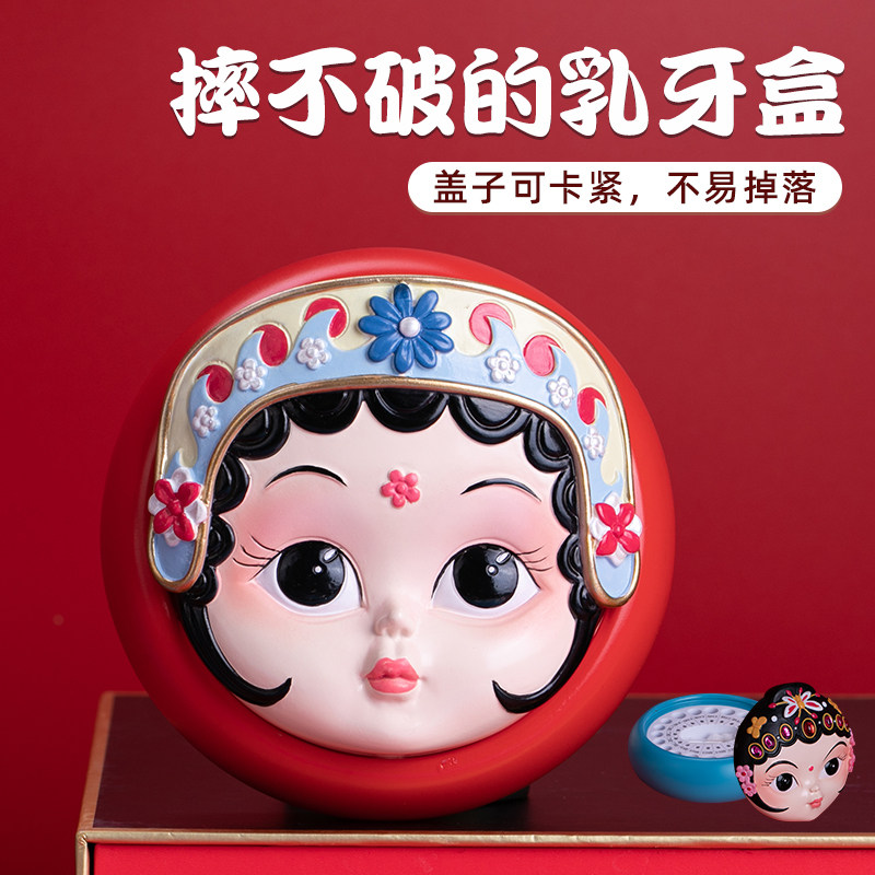 Creative Baby Teeth Memorial Box Girls Teeth Collection Box Baby Cute Tooth Loss Storage Box Children's Tooth Change Storage Box