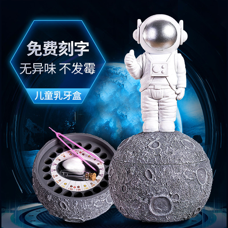 Creative children's deciduous tooth commemorative box boy and girl tooth collection commemorative box baby replacement tooth preservation box