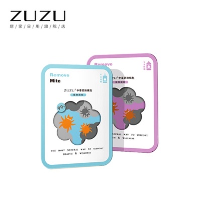 【ZUZU】正品中草药除螨虫神器除螨包
