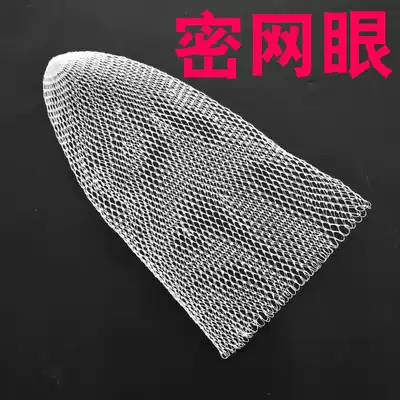 Super dense fishing small fish and shrimp special net pocket hand-woven nylon glue wire mesh pocket dense eyes strong children can be used