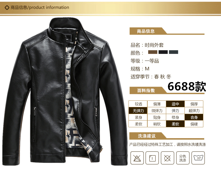 Áo khoác xu hướng nam mùa thu đông 2018 Hained leather youth cổ áo mỏng cộng với áo khoác da nhung dày áo khoác dài nam