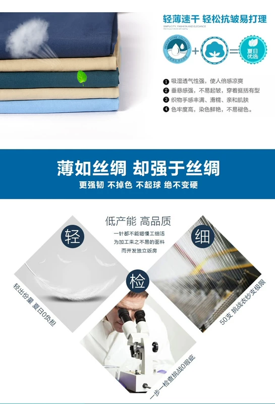 Đặc biệt hàng ngày mùa hè quần short giản dị nam quần short thanh niên quần mỏng cotton bãi biển quần mùa hè cắt quần