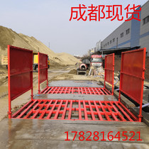 Site washing machine Engineering car washing platform Automatic induction washing machine Large automatic car washing machine customization
