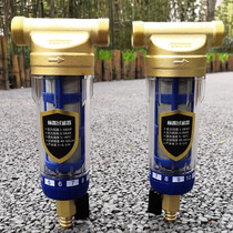 Front filter Household whole house filter backwash tap water well Cement sand red worm rust filter