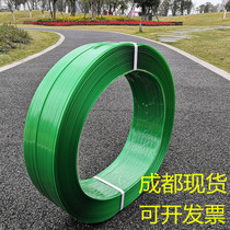 Packing belt Bundling belt Manual plastic steel belt PET plastic tray Packing belt packing buckle green 160820 kg