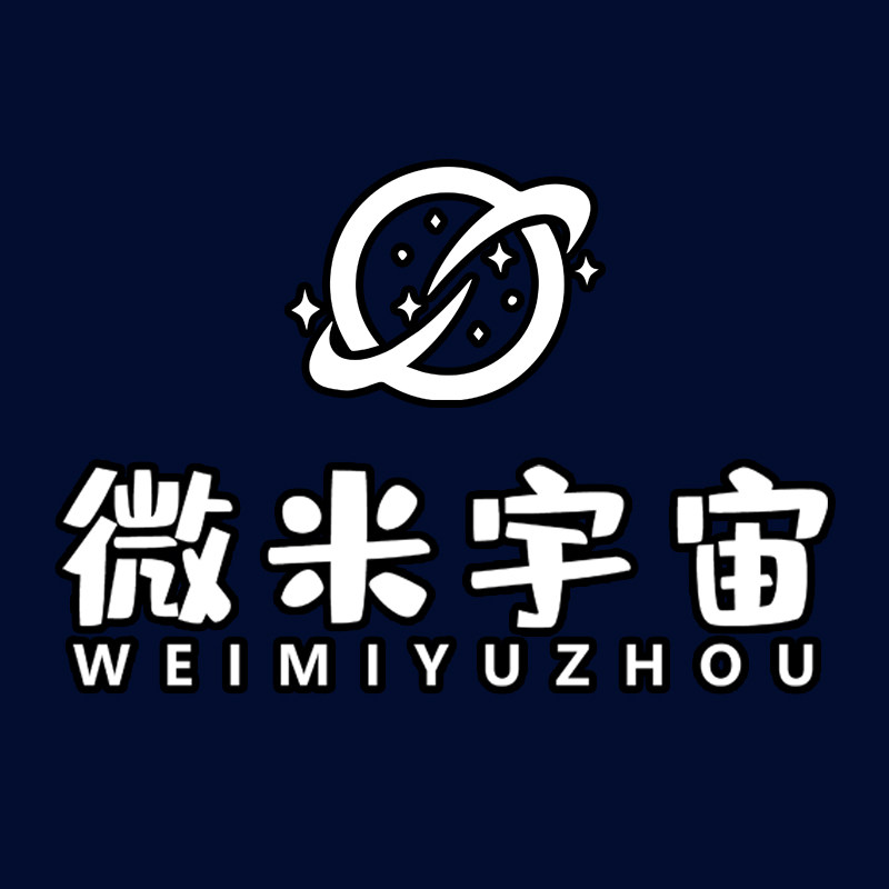 微米宇宙玩具的LOGO