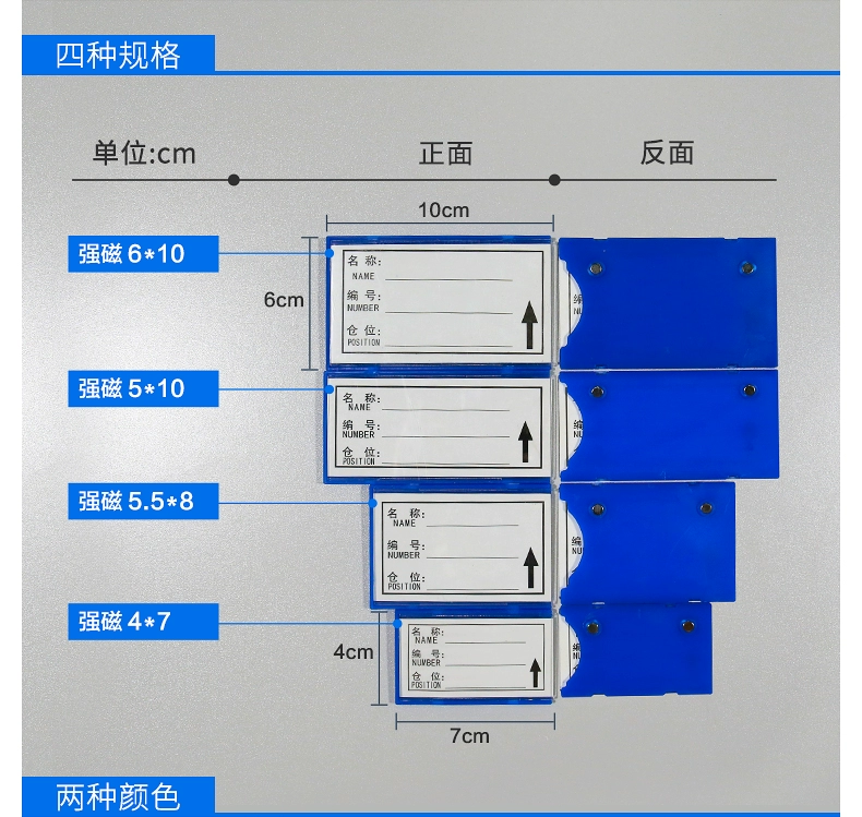 kệ để hàng trưng bày Nhãn Shibang bảng hiệu kho bảng hiệu kệ nhãn từ tính bảng hiệu kho thẻ vật liệu kho tủ gỗ kính trưng bày