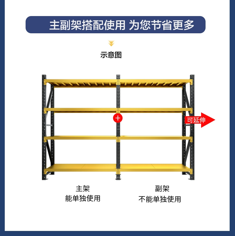 Kệ Shibang kệ kho chứa hàng kệ sắt nhiều lớp kệ đựng hàng màu vàng đen kệ đựng đồ gia dụng kệ để đồ ban công kệ để dụng cụ cơ khí kệ đồ nghề