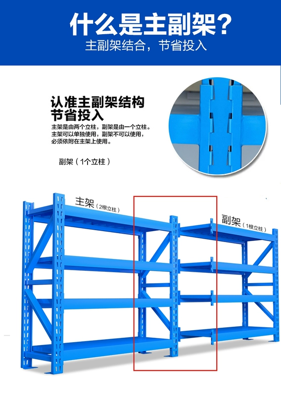 Kệ lưu trữ hạng nặng Shibang kệ kho kệ lưu trữ kệ trưng bày phần cứng dày kệ lưu trữ kệ sắt 1 tấn/lớp kệ đựng dụng cụ khay đựng ốc vít