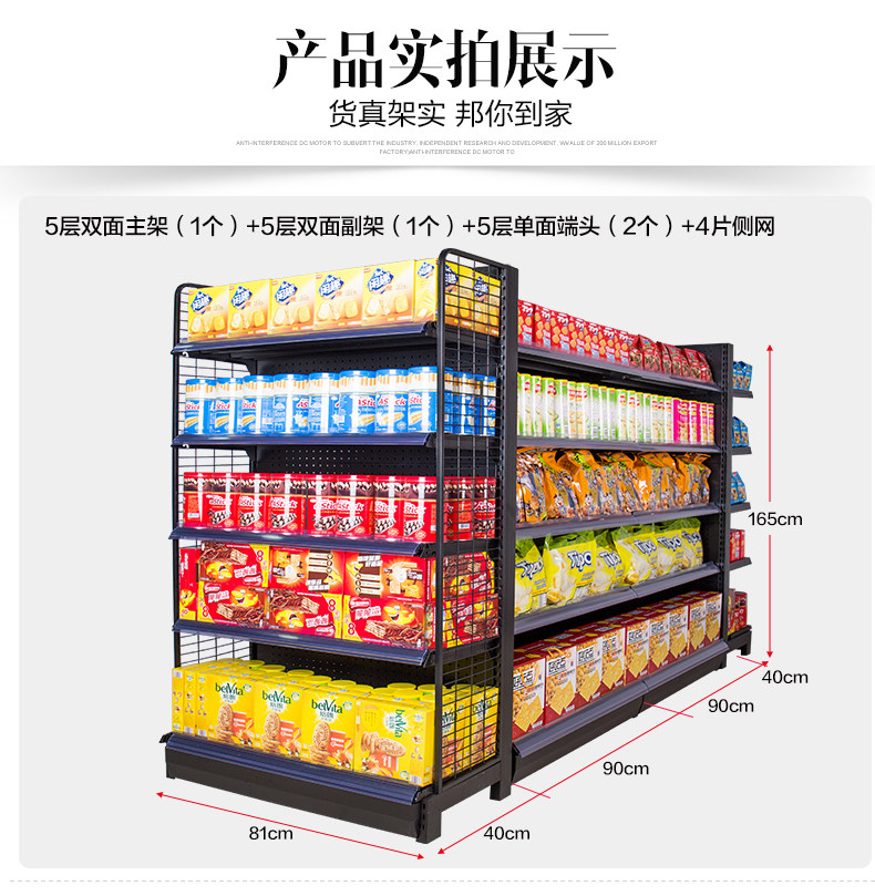 Фрукты Black Supermarket_19.jpg