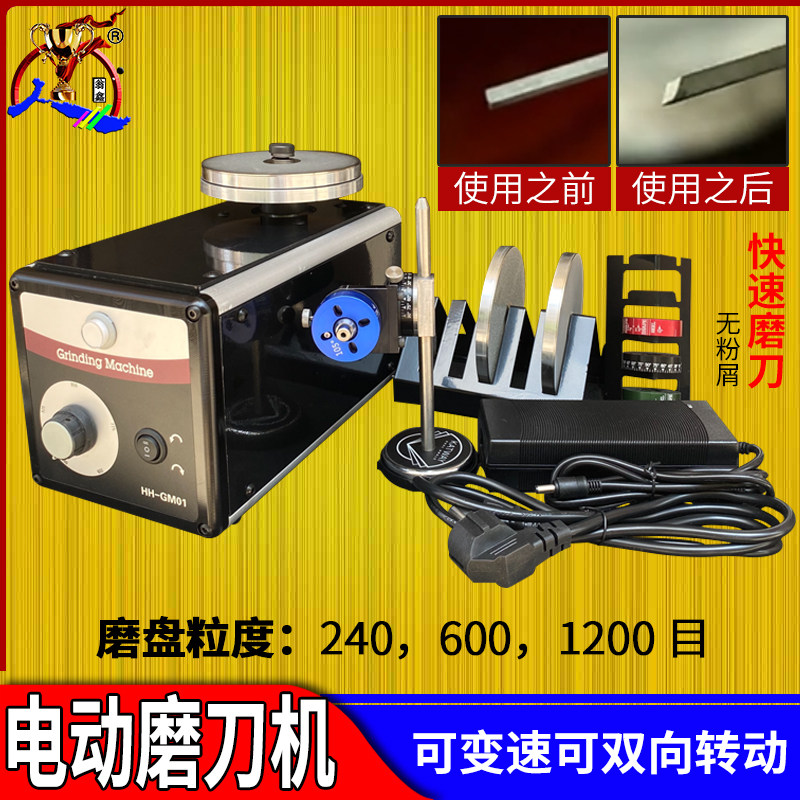 Universal knife sharpener tip multi-angle precision electroplating grinding machine carved gold knife micro-inlaid spatula jewelry gold tool