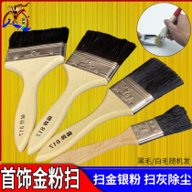 Jewelry gold powder sweeping gold and silver powder brush oil sweeping black hair paint brush pig hair brush cleaning brush dust dust