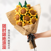 Sun flower Sunflower Bouquet Handmade DIY weaving material package Homemade fabric art Adult making Hand-made Valentines Day