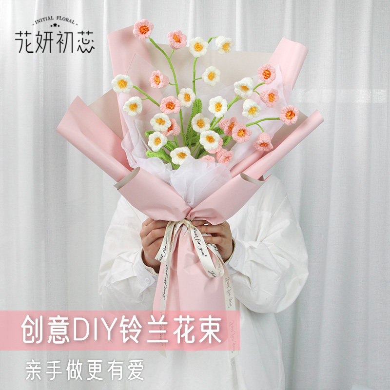 Birthday Gifts for girls friends give girlfriends small crowdsourced and advanced ritual sensation Utility Diy Artisanal Little Bouquet