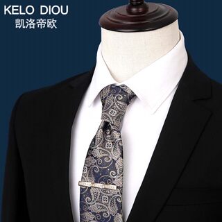 European and American Retro Classic Paisley Pattern Tie for Men, Business Casual, Groom's Wedding Tie, Husband's Birthday Gift