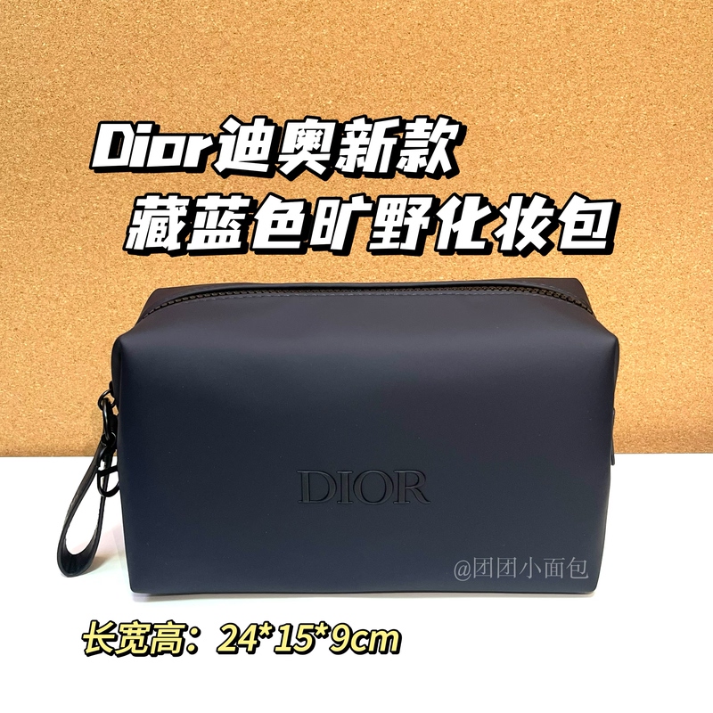 Dior's New Wilderness Navy Blue Cosmetic Bag, Men's Large-Capacity Toiletry Bag, Official Website Gift Dior's New Wilderness Navy Blue Cosmetic Bag, Men's Large-Capacity Toiletry Bag, Official Website Gift