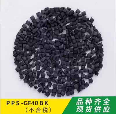 Black natural color transparent anti-static antistatic ABS PP PC carbon fiber reinforced superconducting electricity 2-5power modified material