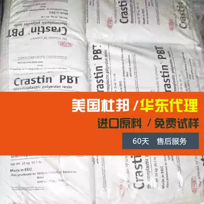 PBT American DuPont CE2755 flame retardant grade corrosion resistant high temperature resistance electrical parts special plastic raw materials