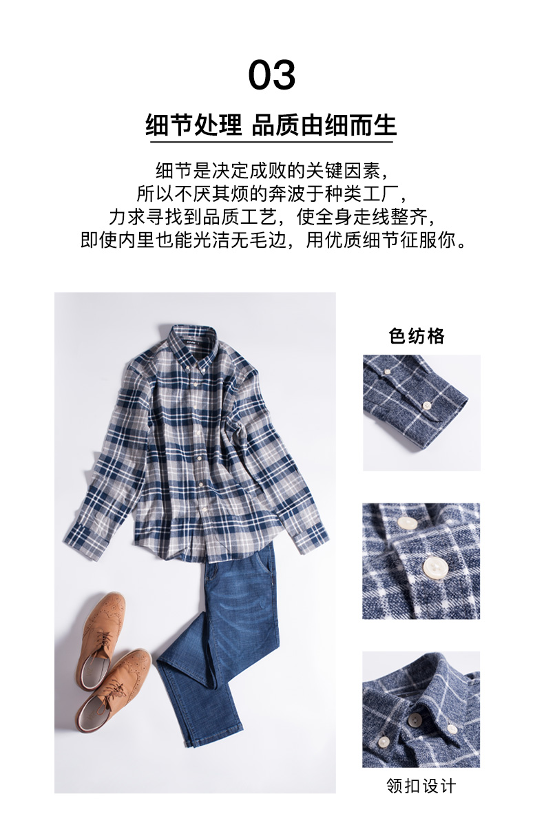 拉夫劳伦制造商 本米 男全棉磨毛格纹衬衫 图4