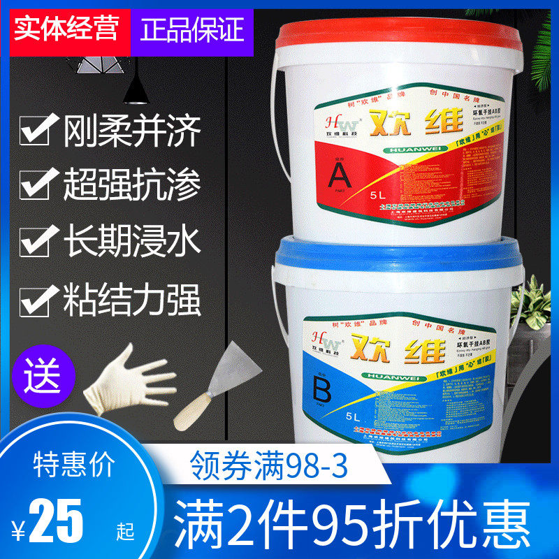Stone AB dry hanging glue Marble glue Tile Marble stone adhesive Epoxy structural glue Strong bonding repair