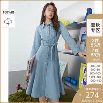 Fan Si Lanen denim dress womens 2021 spring new fashion shirt dress womens waist slim long